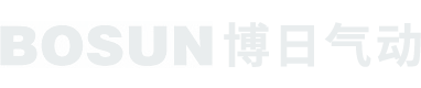 博日氣動(dòng)器材有限公司