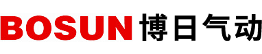 博日氣動(dòng)器材有限公司